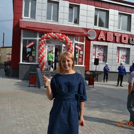 Открытие АВТОцентра