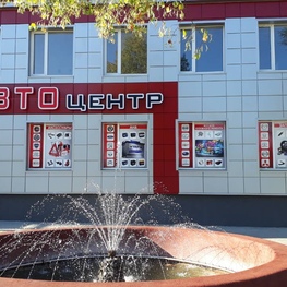 Фото АВТОцентра
